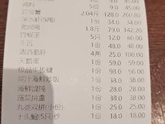 -东海怡品海鲜豆捞(星街坊店)