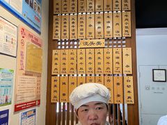 -永丰面馆(汉口路店)