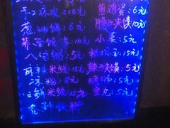 -太白山御龙湾温泉