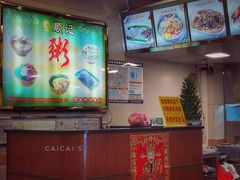 -顺记冰室(宝华路店)