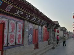 门面-暖泉古镇