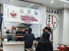 -阿芬卤面(花巷店)