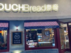 -TOUCH泰奇(奉贤宝龙城市广场店)