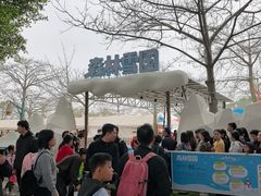 -盈香心动乐园
