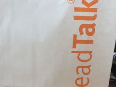 -BreadTalk面包新语·烘焙蛋糕(五羊邨店)