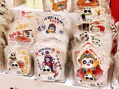 -熊猫邮局(少城店)
