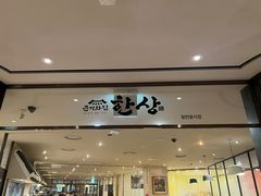 -新世界百货(明洞总店)