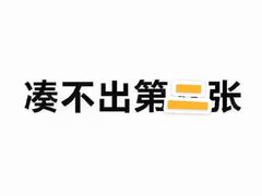-刘记肉夹馍(彰武店)