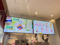 -DQ·蛋糕·冰淇淋(河东万达店)