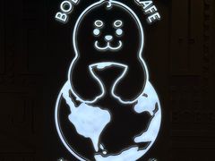 -抱抱地球咖啡馆(国家海洋博物馆店)