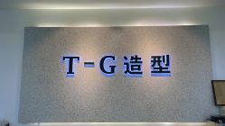 -爱秀造型 T-G