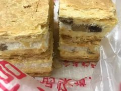 -宫廷糕点铺