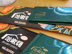 -哈啾嗨·蒙文化主题餐厅(京汉新城店)