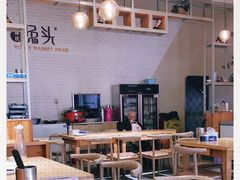-隆氏兔头(同盛路店)