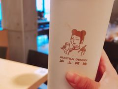-沪上阿姨·精选茶饮(南开白堤路店)