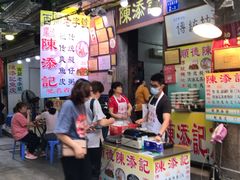 门面-陈添記·祖傳爽鱼皮·西关老字号(广州首店)