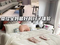 -优护佳月嫂育儿嫂中心(静安店)