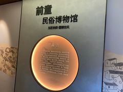 -前童古镇