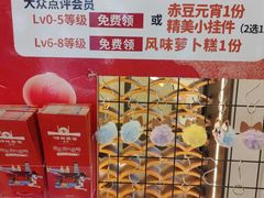 -琼林徽宴(中央门店)