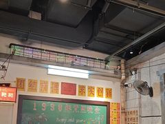 -彭耕记猪油炒小菜(吉联mall店)