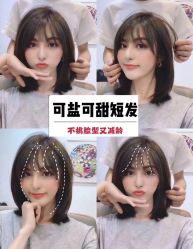 点击看大图 -东秀护肤造型