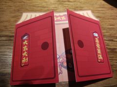 -九毛九西北菜(大东海店)