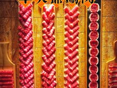 -羊大爷涮肉(亮马桥店)