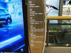 -万达广场(大明宫店)