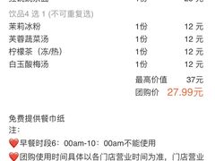 -遇见小面(凯德广场店)