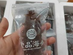 -宫品海参专卖店(静安大宁店)