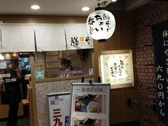 -丸龟制面(北心斋桥店)