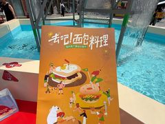 -沈阳铁西万象汇