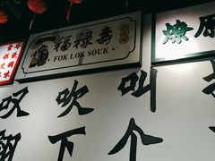 -沙胆彪炭炉牛杂煲(成都玉林店)