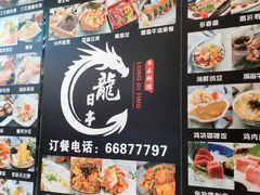 -环球188广场