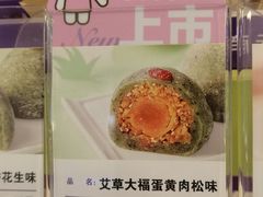 -GANSO元祖食品(金菊路店)