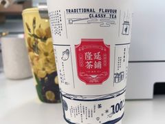 -隆延茶铺(学清路驹然店)