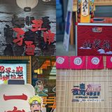 常州探店｜首家火影主题拉面馆！神还原！