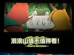 -金逸影城(大悦城IMAX激光店)