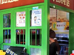 -马路边边麻辣烫(世纪金源店)