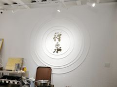 -禅泉冰粉(24城店)