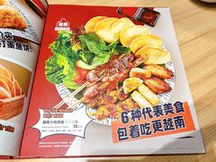 -越小品·越南餐厅(万科里店)