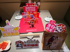 -海底捞火锅(太阳宫凯德mall店)