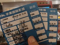-华美国际影城(旧宫永辉店)