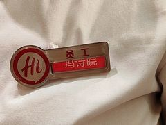 -海底捞火锅(千峰路店)