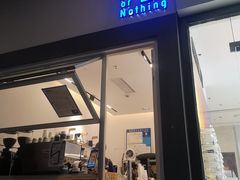 -AllorNothing横竖横咖啡(天虹店)