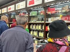 -张一元(总店)