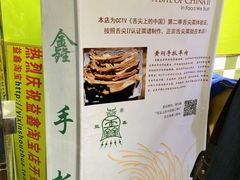 -清真益鑫羊肉手抓馆(南大街店)