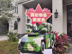 -江门古劳水乡旅游区