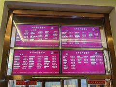 -玉华台饭庄(裕中西里小区店)
