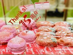 -山崎面包(静安久光店)
